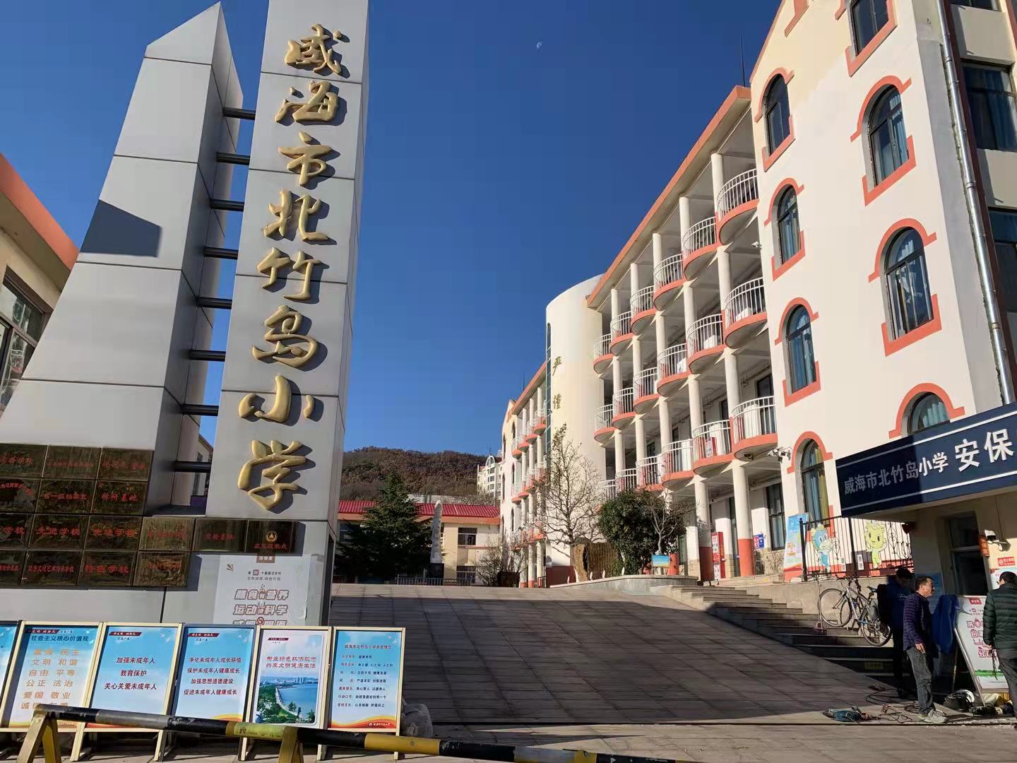 宜秀北竹岛小学改造加固